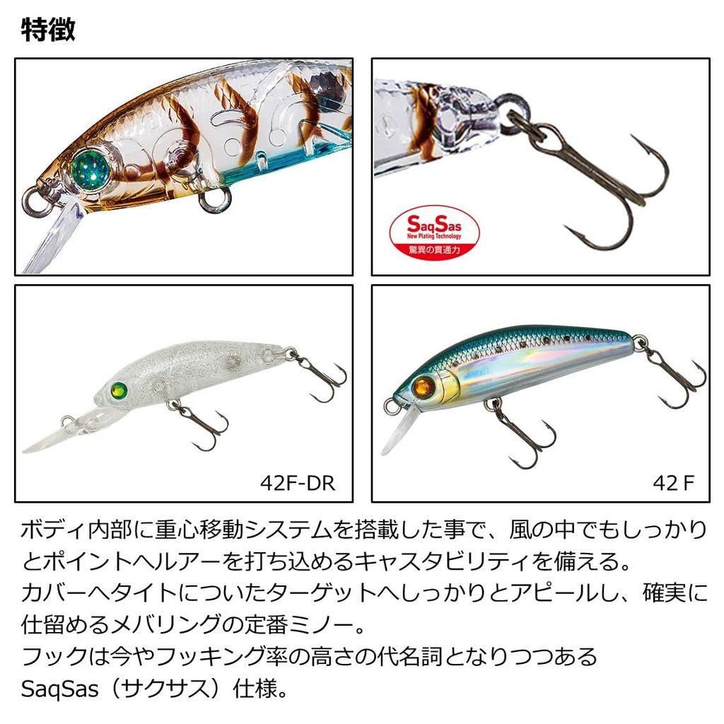 Daiwa Moonflower Night Glitter Z Clear Glitter 42F Lure Ajing/Mebaring