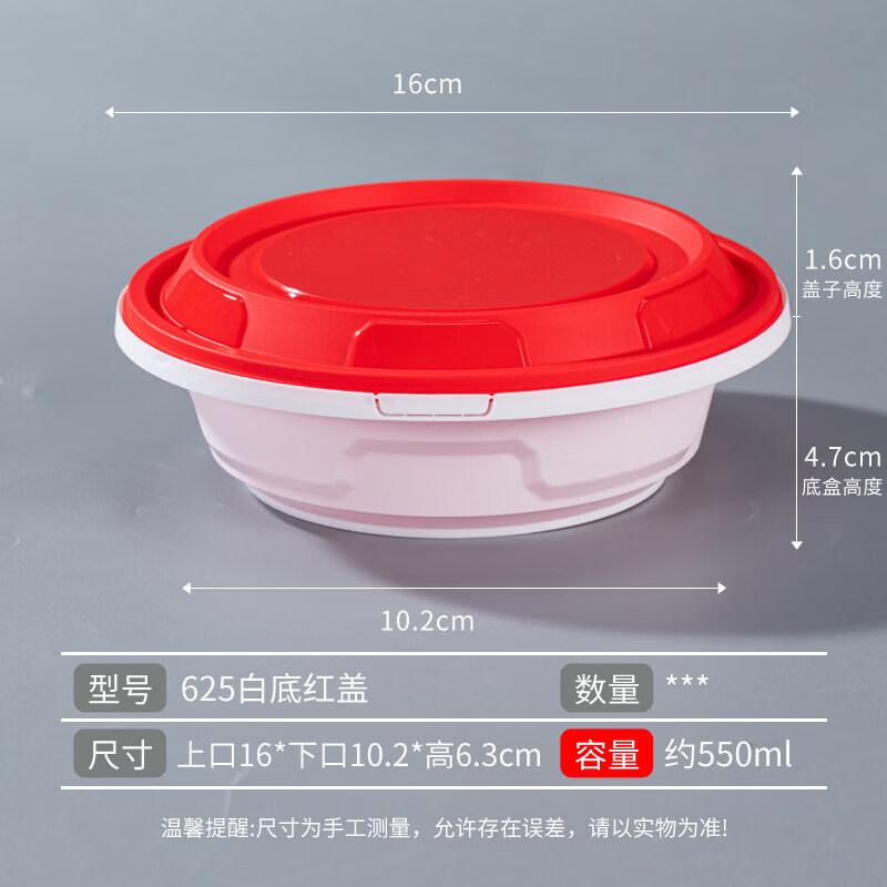 QMW Disposable Rice Husk Takeout Container