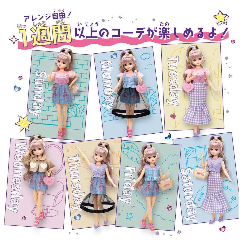 TAKARA TOMY Doll Coordination Gift Pretend Play Toy for Ages 3 and Up Licca-chan LD-03 Licca-chan 1-Week Set, Dress-Up