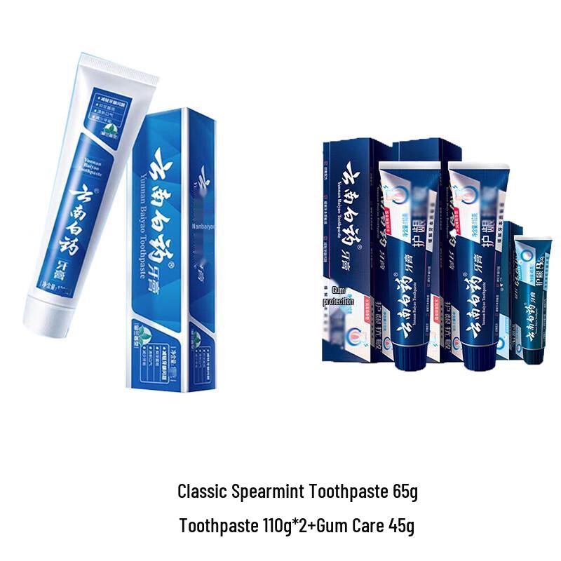 

Yunnan Baiyao Classic Spearmint Toothpaste Gift Set