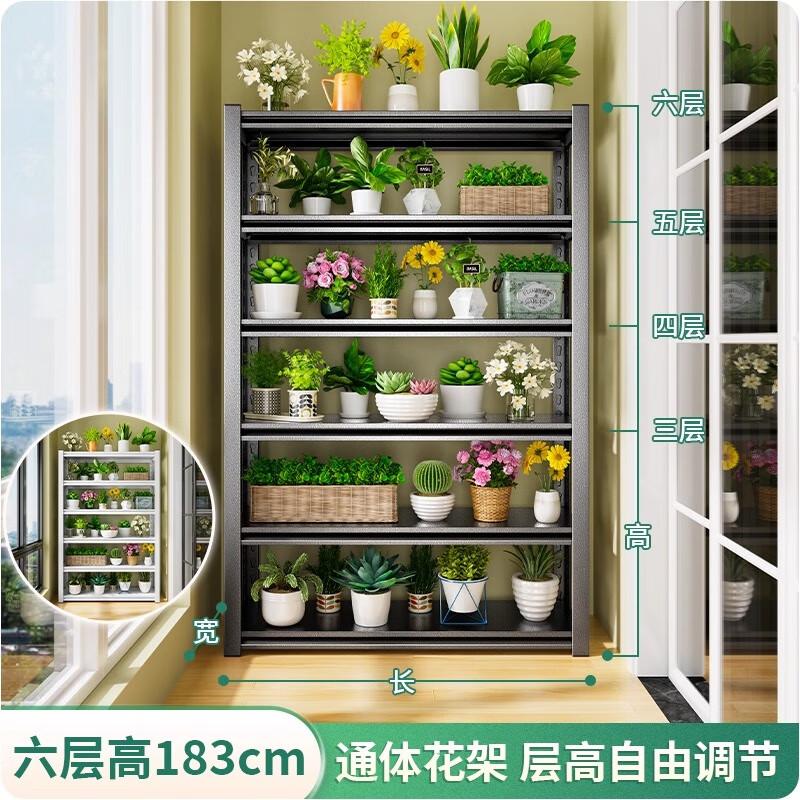 

Lianpinhui 6-Tier Wrought Iron Floor Flower Stand
