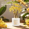 Reed Approximately Room Air Freshener for Bedroom and Living Present COCORRÍNA Diffuser, Osmanthus, 200ml, 3-Month Supply, Fragrance, Room, Gift,