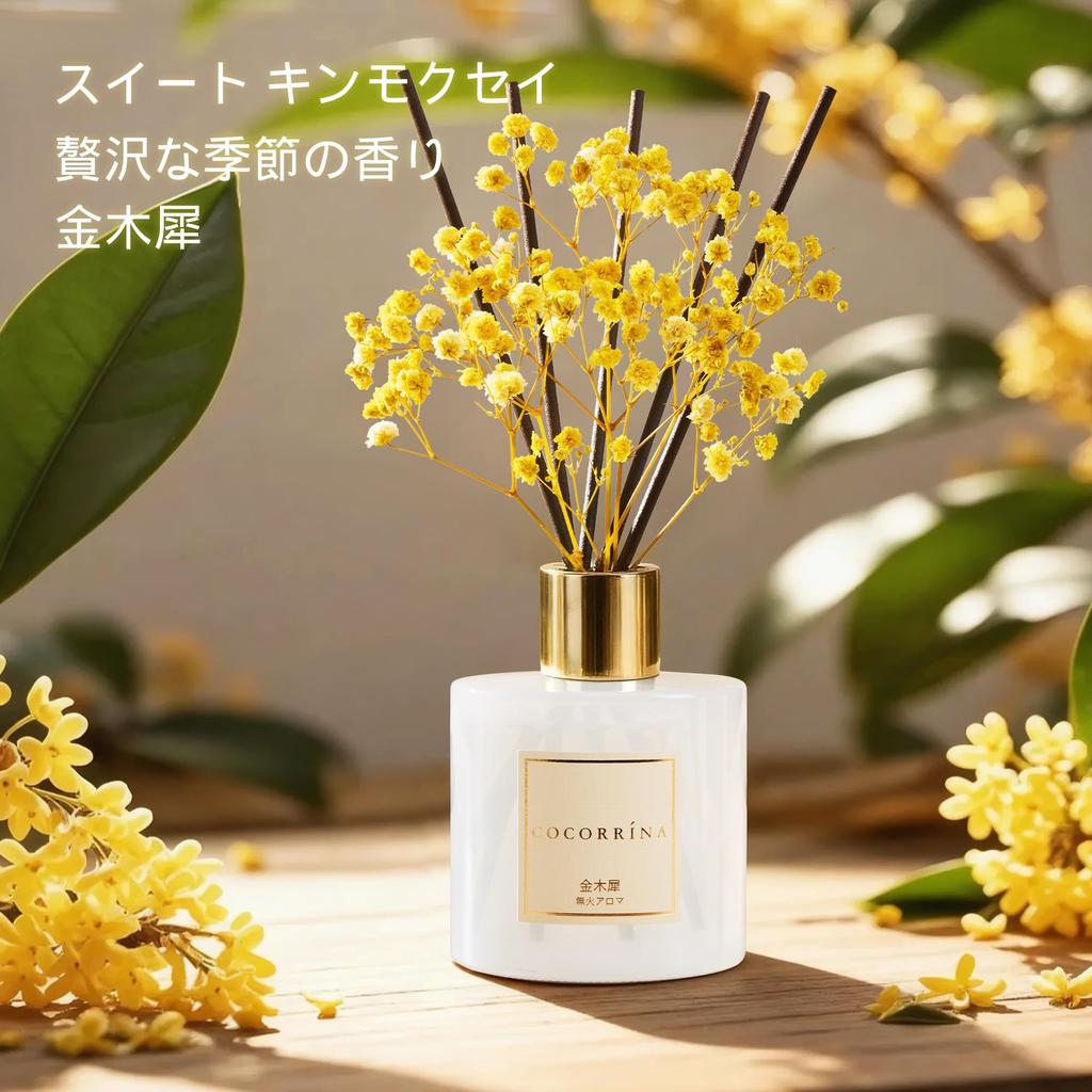 Reed Approximately Room Air Freshener for Bedroom and Living Present COCORRÍNA Diffuser, Osmanthus, 200ml, 3-Month Supply, Fragrance, Room, Gift,