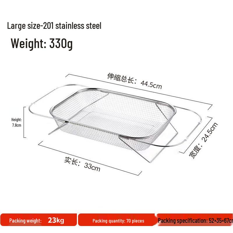 FACE MINI Stainless Steel Extendable Sink Drain Basket