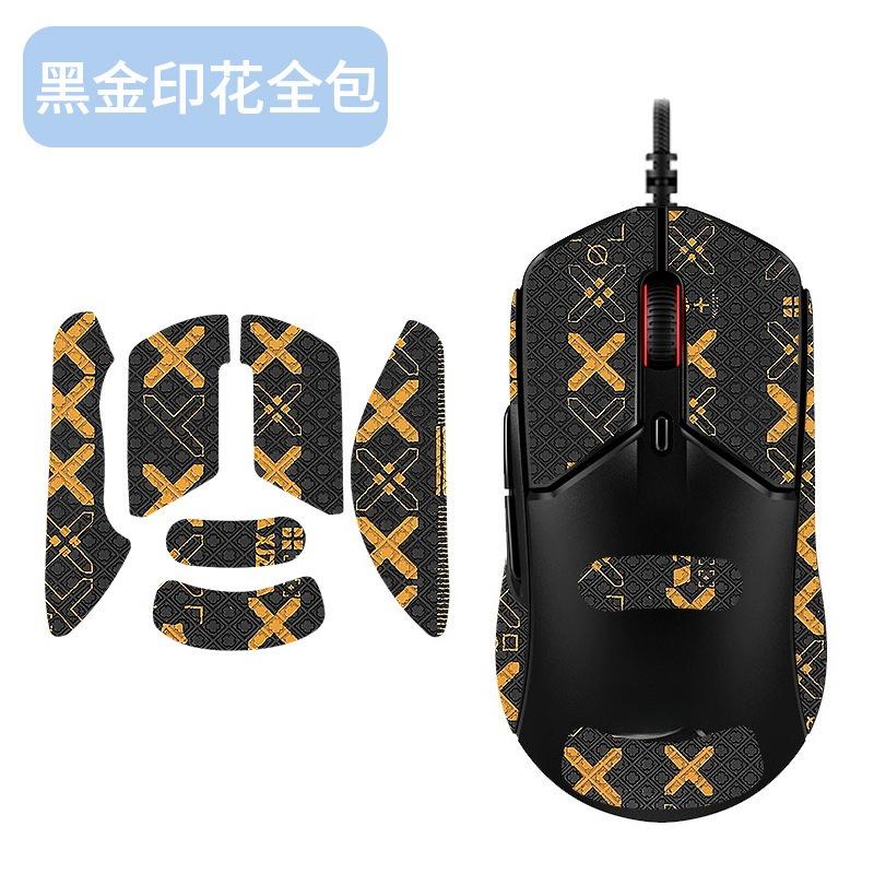 Precision-Cut Ultra-Thin Grip Tape For HyperX Pulsefire Haste 2 – Wired Gaming Mouse Sweat-Absorbent Anti-Slip Pad