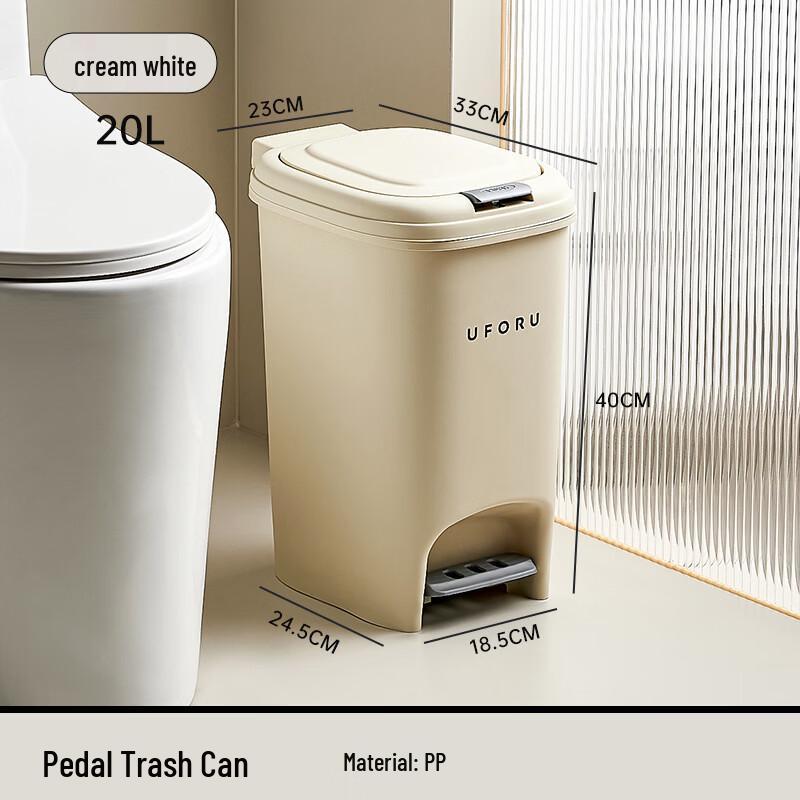 

Pinhuan 20L Pedal Trash Can