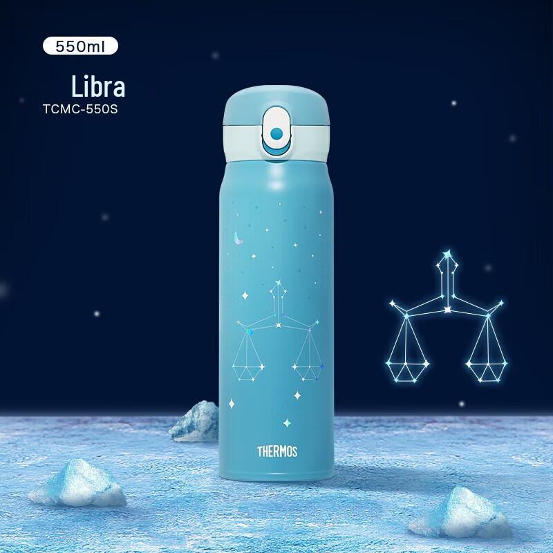 Thermos 316 Stainless Steel 550ml Zodiac Insulated Bottle