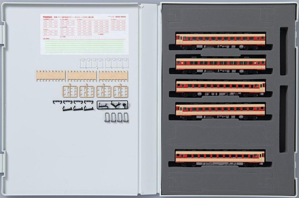 TOMIX N Gauge JNR Kiha 58 Series Tokiwa Set 98493 Railway Model Diesel Car