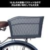 MARUHACHI Ushiromesh Basket