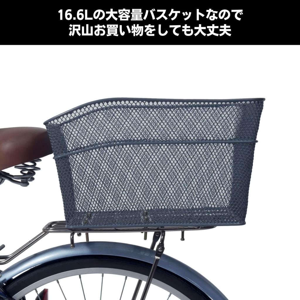 MARUHACHI Ushiromesh Basket