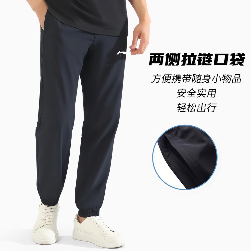 Li Ning Casual Sportswear Men's Black YWBW061--1