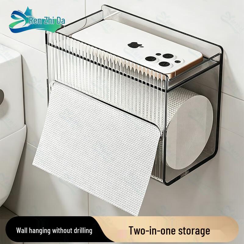 Ren Zhi Da Multifunctional Tissue Box Series