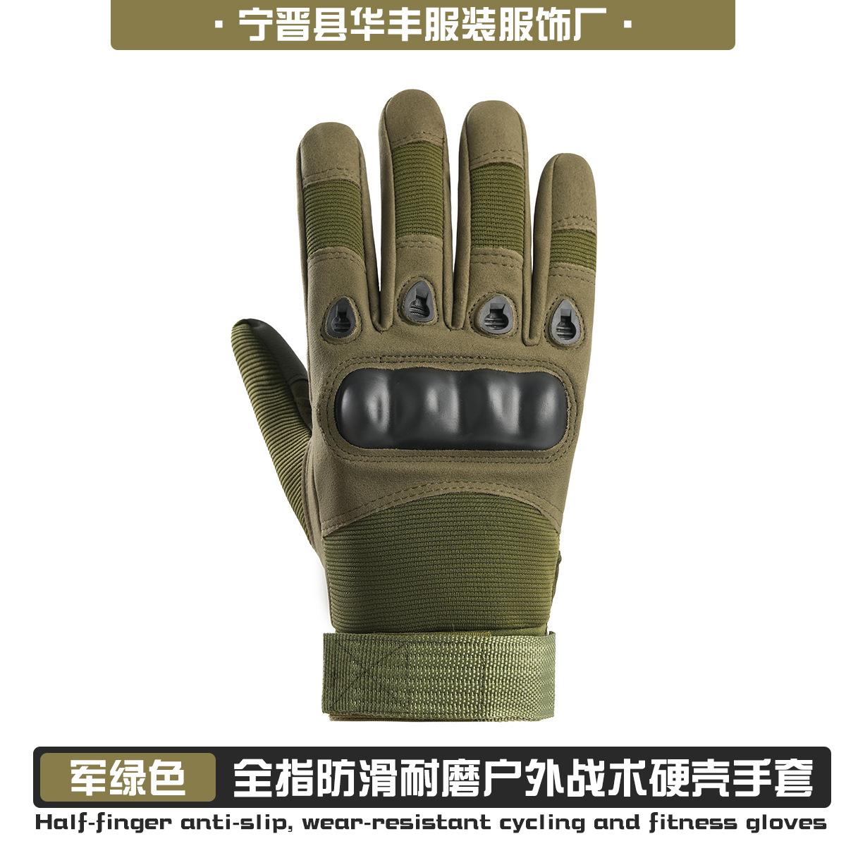 

Tactical gloves men s combat training off-road mountaineering men s full finger hard shell non-slip and wear-resistant riding protective gloves XL армія зелений колір