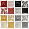 Geometric Graphic Pillowcase - Home Sofa Cushion Cover