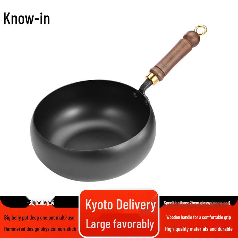 Zhi Feng Hand-Forged Iron Pot