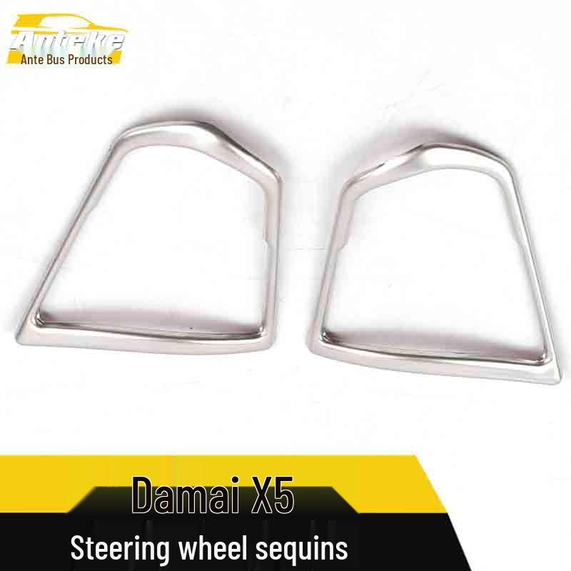 Damai X5 Steering Wheel & Dashboard Stainless Steel Decorative Stickers