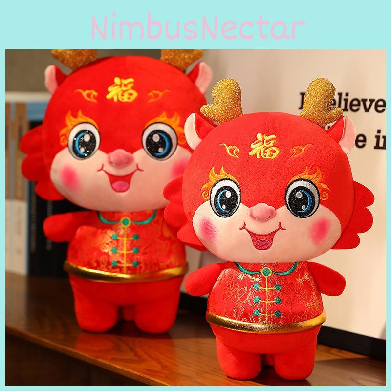 2024 Dragon Year Lucky Mascot Plush Doll Red 20cm 26cm 32cm 38cm 48cm 60cm