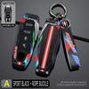 3 4 Bottons Racing Style Metal Car Key Case Fob Cover for Porsche Boxster Cayman Panamera Cayenne Macan 718 911 Taycan
