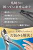 F Nail Clippers for Ingrown Nails Stainless Steel with Nail File and Nail Remover [Manicurist-Supervised] SOY'S [Comfortable Sharpness] High-Hardness