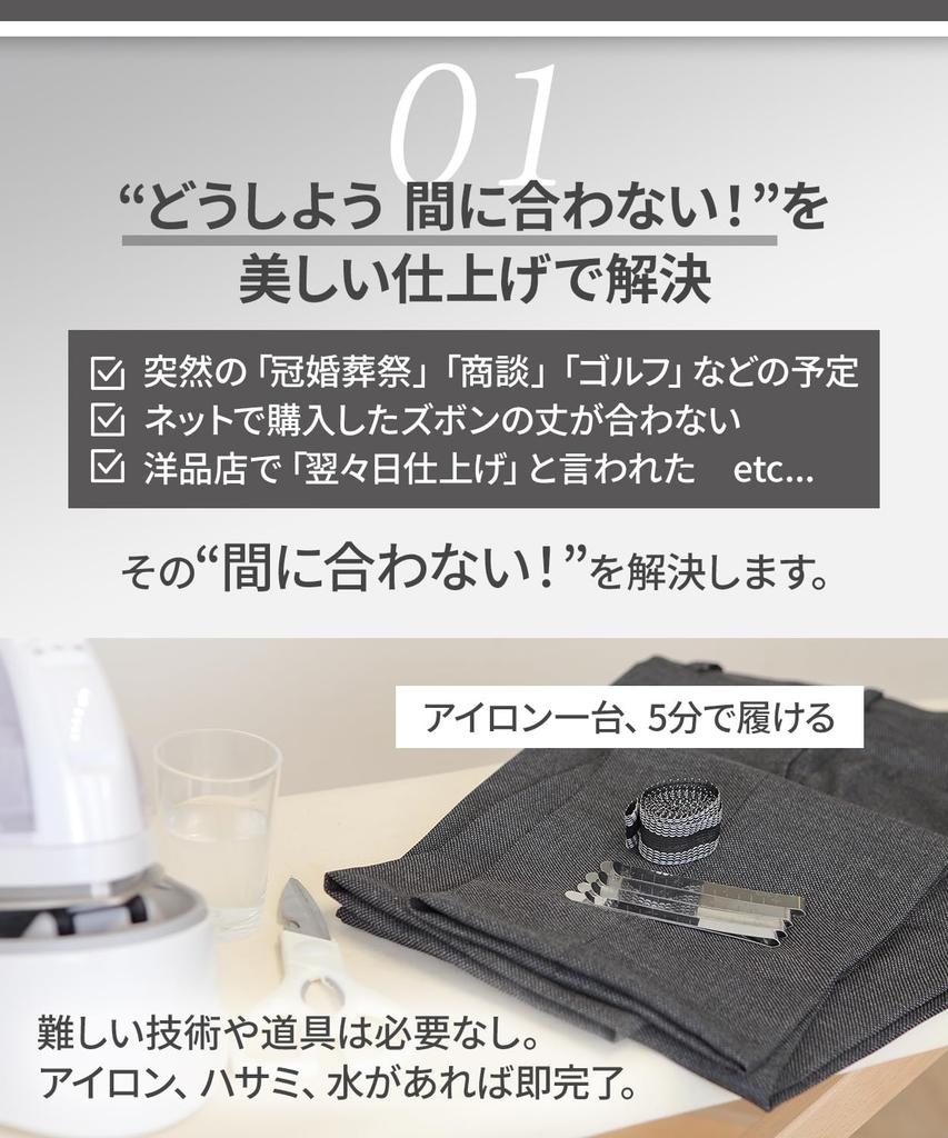 Toogee Hemming Tape with 4 Supervised by a Fashion Hemming Tape for Ironing and 5m Video No Basting Pins Fabric Clips, Designer! Pants, Curtains,