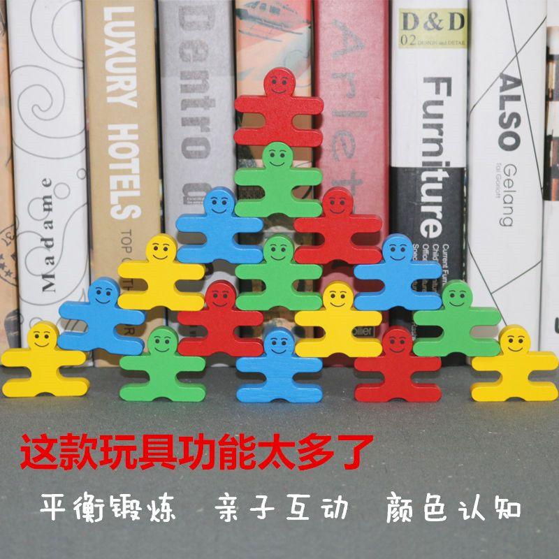 Children's Building Block Assembly Educational Toys Jenga Building Blocks Villain Balance Bricks Pro Kindergarten Small Class Board