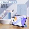 IPad Case 10.9 Air 5 11 Pro 10.2 Mini 7 6 Y-Fold Stand Pencil Holder Shockproof Anti-Bend Cover