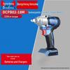 Dongcheng Cordless Brushless Impact and Ratchet Wrenches CN Plug (adapter Included)