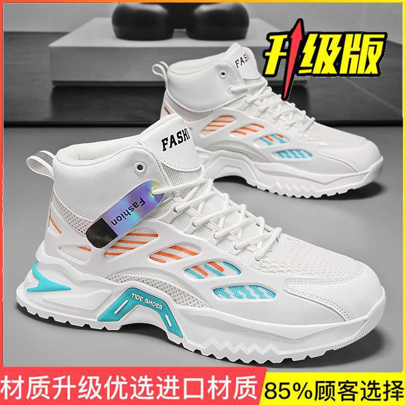 Herrenschuhe Sommer atmungsaktiv 2025 neu Jugend High-Top Sport Freizeit Laufen Mesh Deodorant höhenvergrößernd Papa-Schuhe