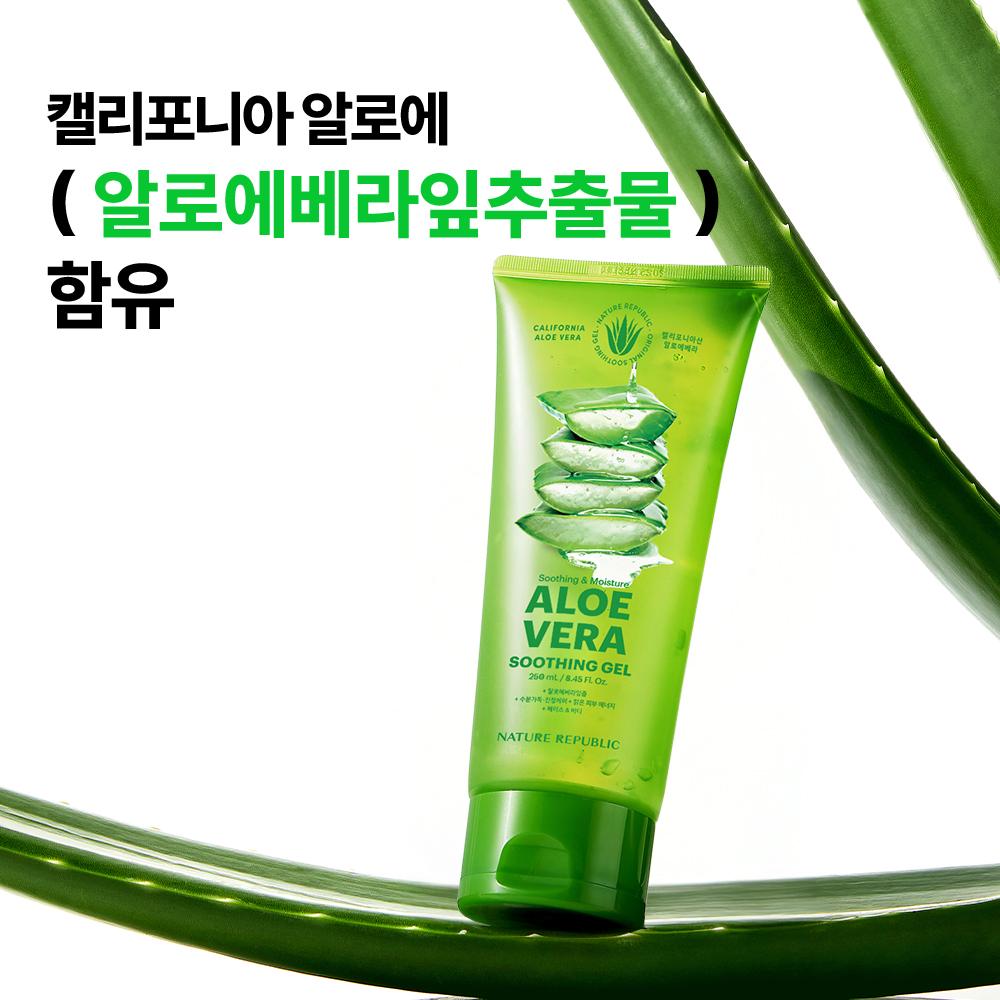 Nature Republic Snail Solution Mask Sheet Set (10 sheets)