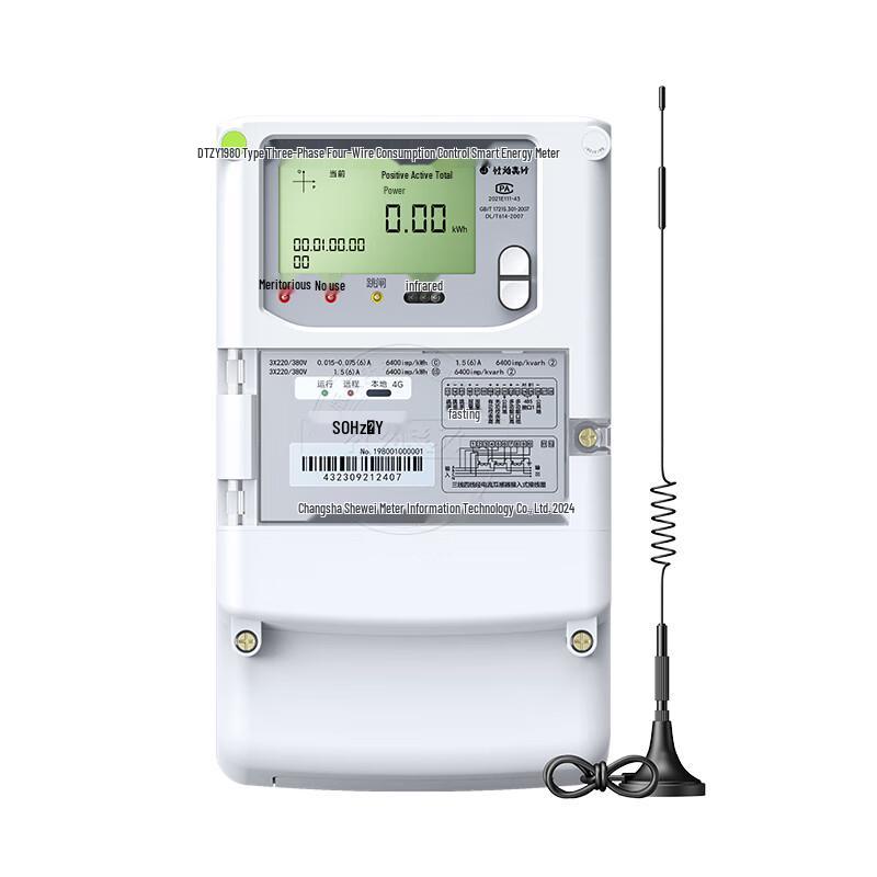 Shewei Three-Phase Four-Wire Smart Multifunction Energy Meter 380V (CN version)