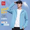 Hodo Men's UPF50+ Cooling Sun Protection Hoodie