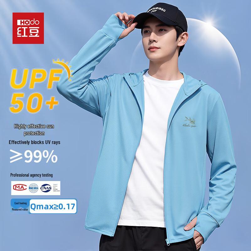 Hodo Men's UPF50+ Cooling Sun Protection Hoodie