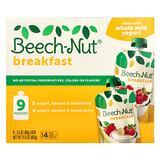 Rworld Wellness Breakfast, 12+ Months, Variety Pack, 9 Pouches, 3.5 oz (99 g) Each sold by Joom