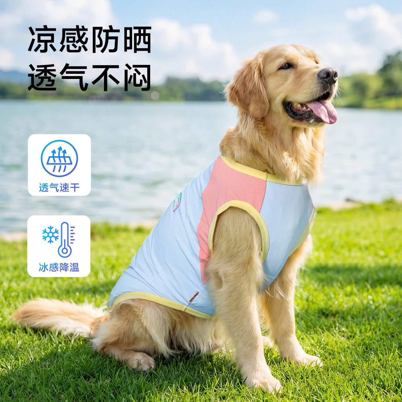 

Premium Ice Feel Breathable Large Dog Cooling Vest Sun Proof Thin Summer Pet Outfit 3 Sizes All Occasion Wear 5XL: C80cm, 25-30kg