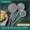 304 Stainless Steel Kitchen Skimmer & Oil Separator