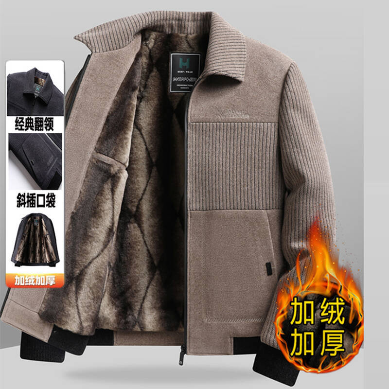 New fleece chenille jacket in dad's thickened winter men's casual woolen coat top