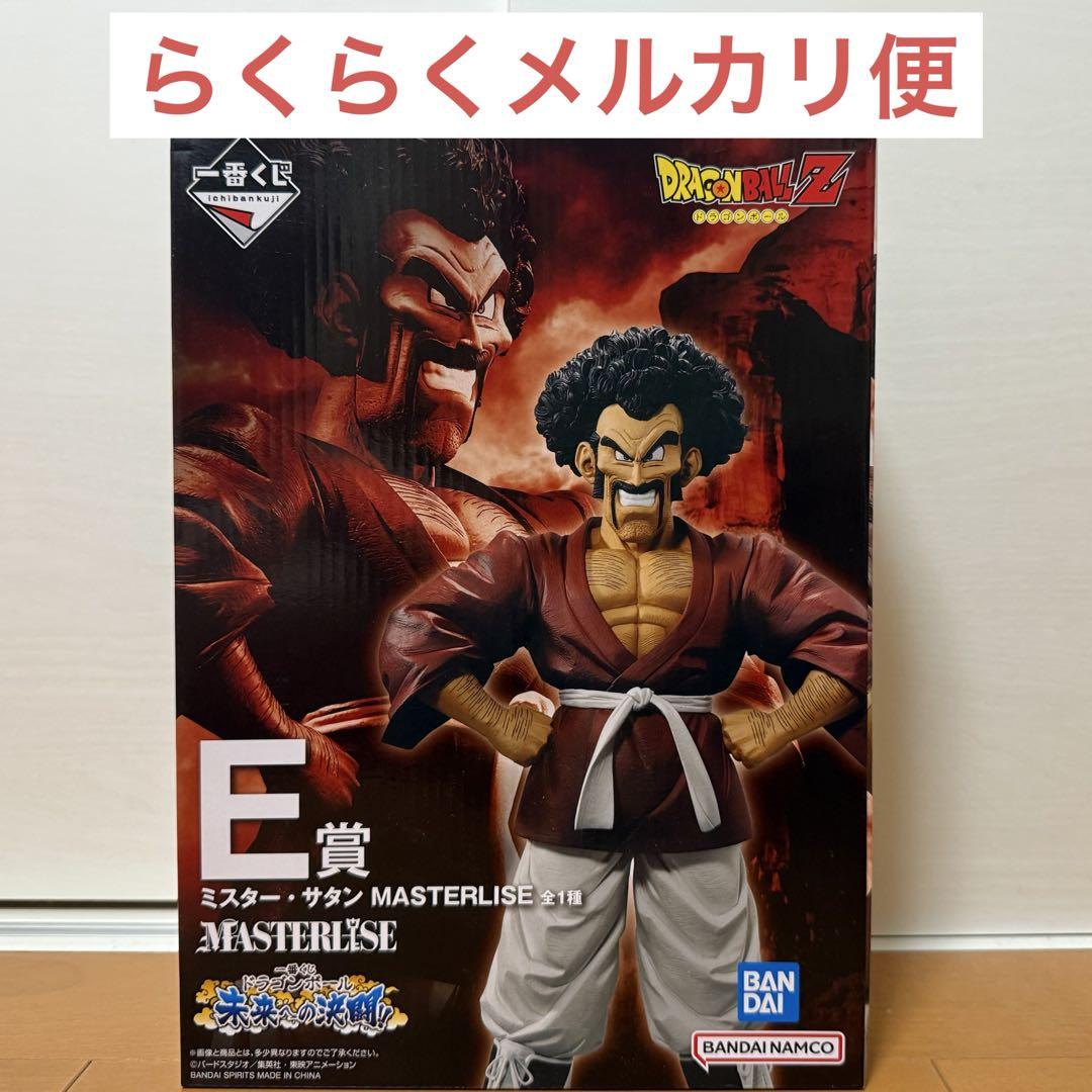 

[USED] Dragon Ball Ichiban Kuji Figure Duel to the Future! B Prize Mr. Satan