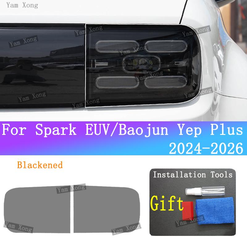 For Chevrolet Spark EUV Baojun Yep Plus Exterior Front Lamp TPU Transparent Protective Sticker Headlight Light Black Cover Film