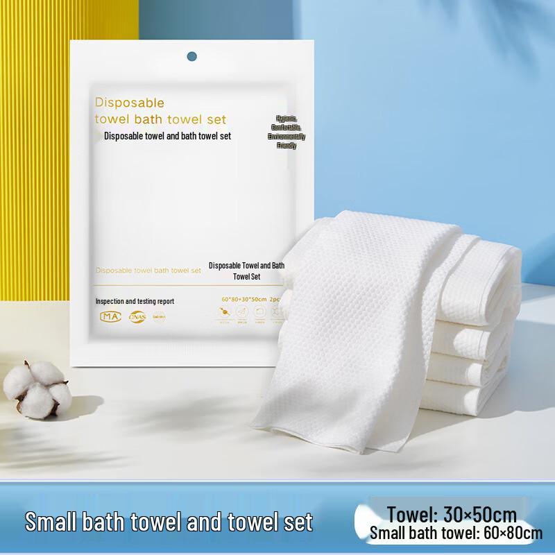 MDNG Disposable Travel Towel Set