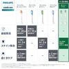 Philips Sonicare White Plus Compact-Mini Replacement Brushes (8 Pieces), Genuine, WC HX6078/67, White