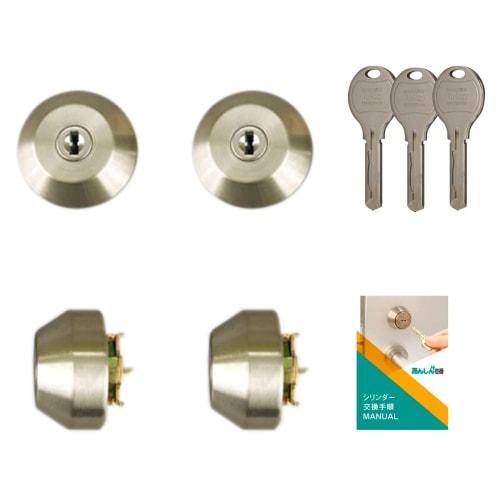 TOSTEM (Tostem) Replacement Key for Duo PG/SG Back Doors, Double Cylinder Lock, Dimple Key, LIXIL Z-5201-DVAE QDJ-902 QDJ-903 Silver, Replacement Inst