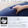 MOGU Comfortable Body with for Made in Japan Pillow, Large, Cover, Men, (Navy)