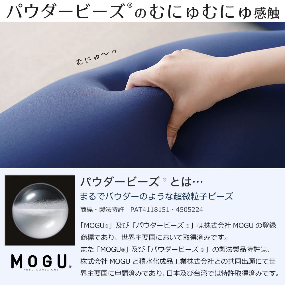MOGU Comfortable Body with for Made in Japan Pillow, Large, Cover, Men, (Navy)
