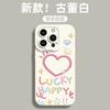 Lines Heart Compatible 16 Apple Phone Case iPhone 15 Pormax Girl 14 Plus Shockproof 13 Cute 12