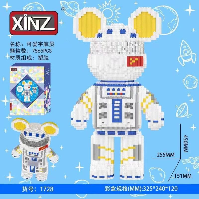 Dunhuang Bear Building Block Machine Love Bear Model Assembled Overalls Flower Bear Magic Bricks Toy For Kids Christmas Gift