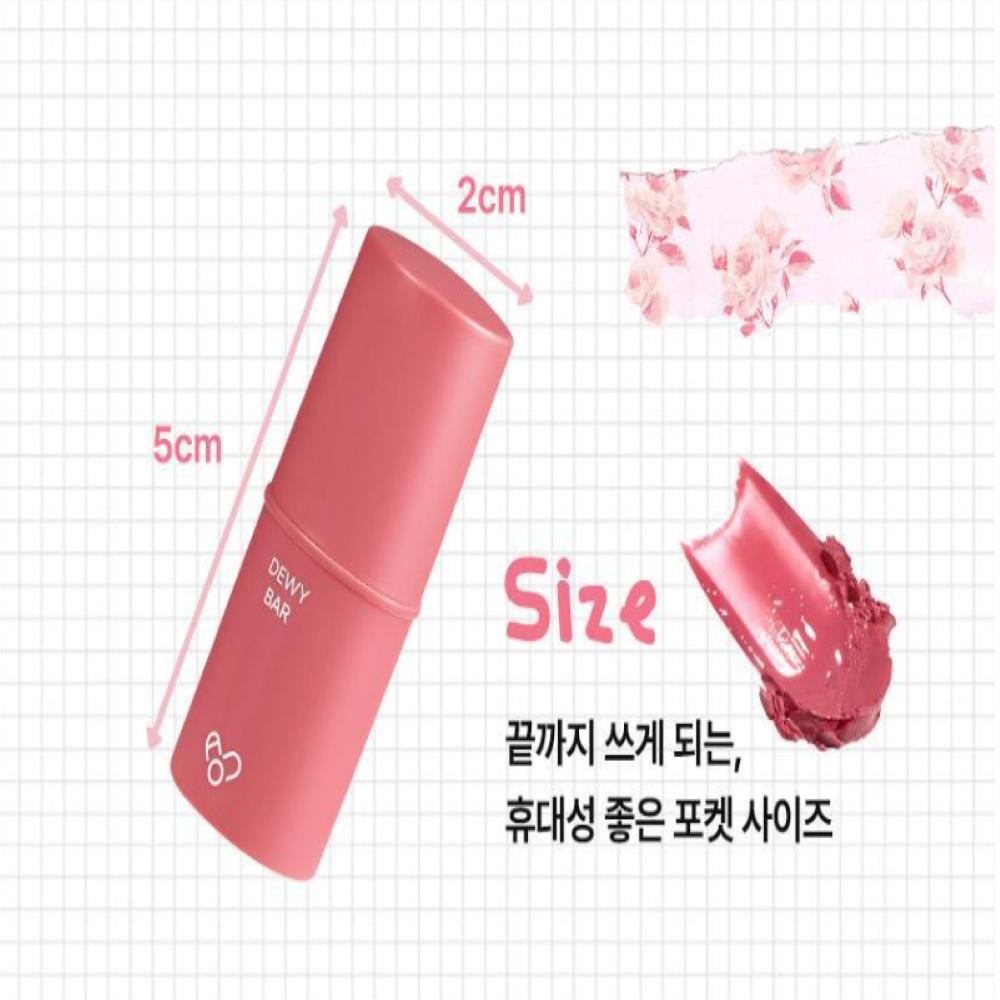 AOU Dewy Bar 2g (Dewy/Matte)