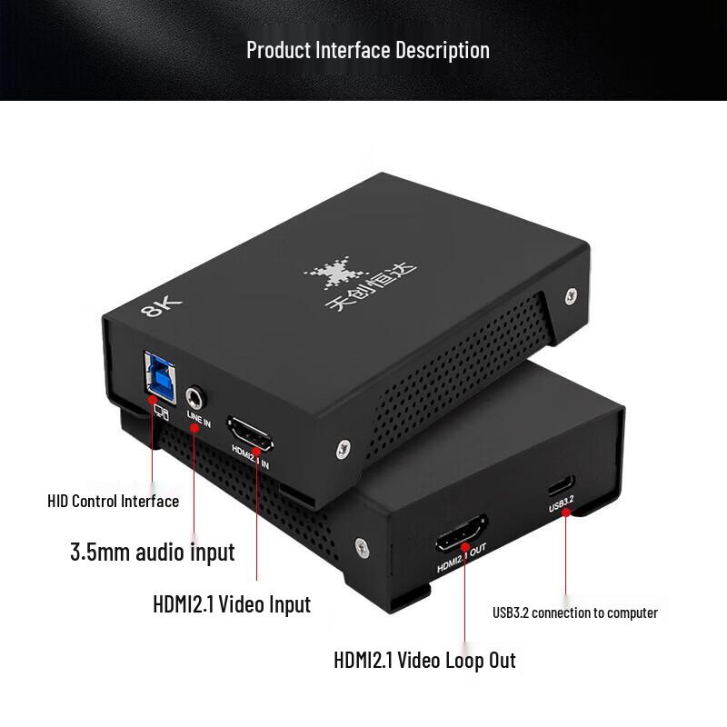 TCHD VideoTC-UB700 8K HDMI Capture Card