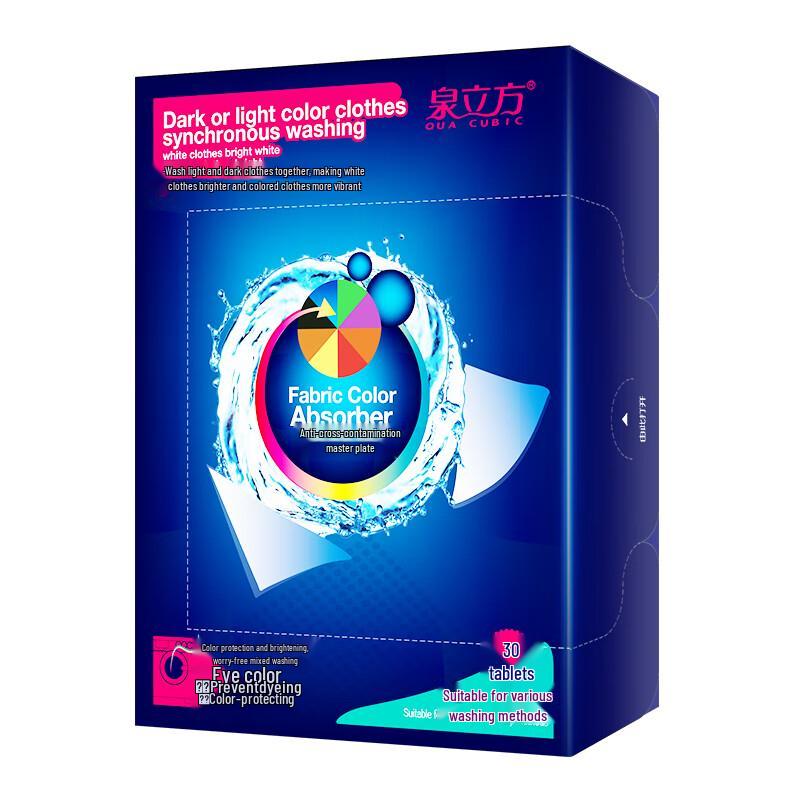 QUACUBIC Nano Laundry Color Catcher Sheets