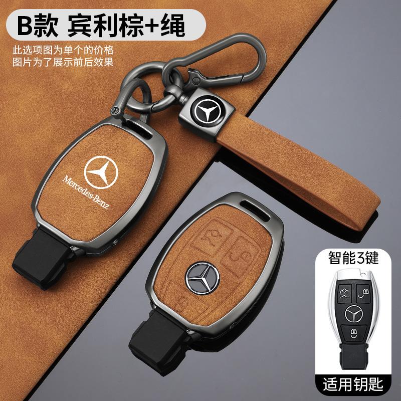 ZHM3   High Quality Car logo Remote Key Fob Cover Shell Bag For Mercedes Benz A C E S G Class GLC CLE CLA W177 W205 W213 W222 X167 AMG