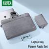 UGREEN 14.9-inch Laptop Carry Bag with Accessory Pouch